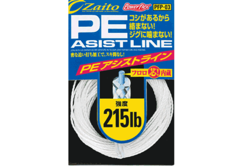 66087-PE-Assist-Line